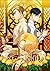 킹스메이커 2 (King’s Maker 2)