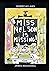 Miss Nelson Is Missing!
