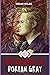 The Picture of Dorian Gray (Annotated)