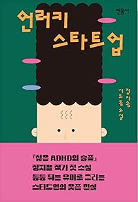 Book 1