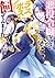 悪役令嬢なのでラスボスを飼ってみました 10 [Akuyaku Reijo Nanode Rasubosu o Katte Mimashita 10]