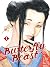 Butterfly Beast - Volume 1 (Butterfly Beast, 1)