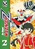 Mazinger Z, Vol. 2
