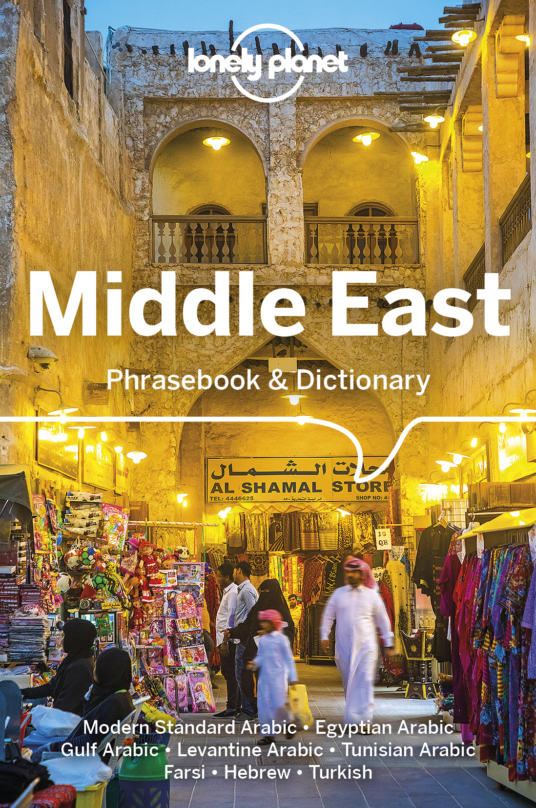 Lonely Planet Middle East Phrasebook & Dictionary (Paperback)