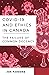 COVID-19 and Ethics in Canada: The Failure of Common Decency