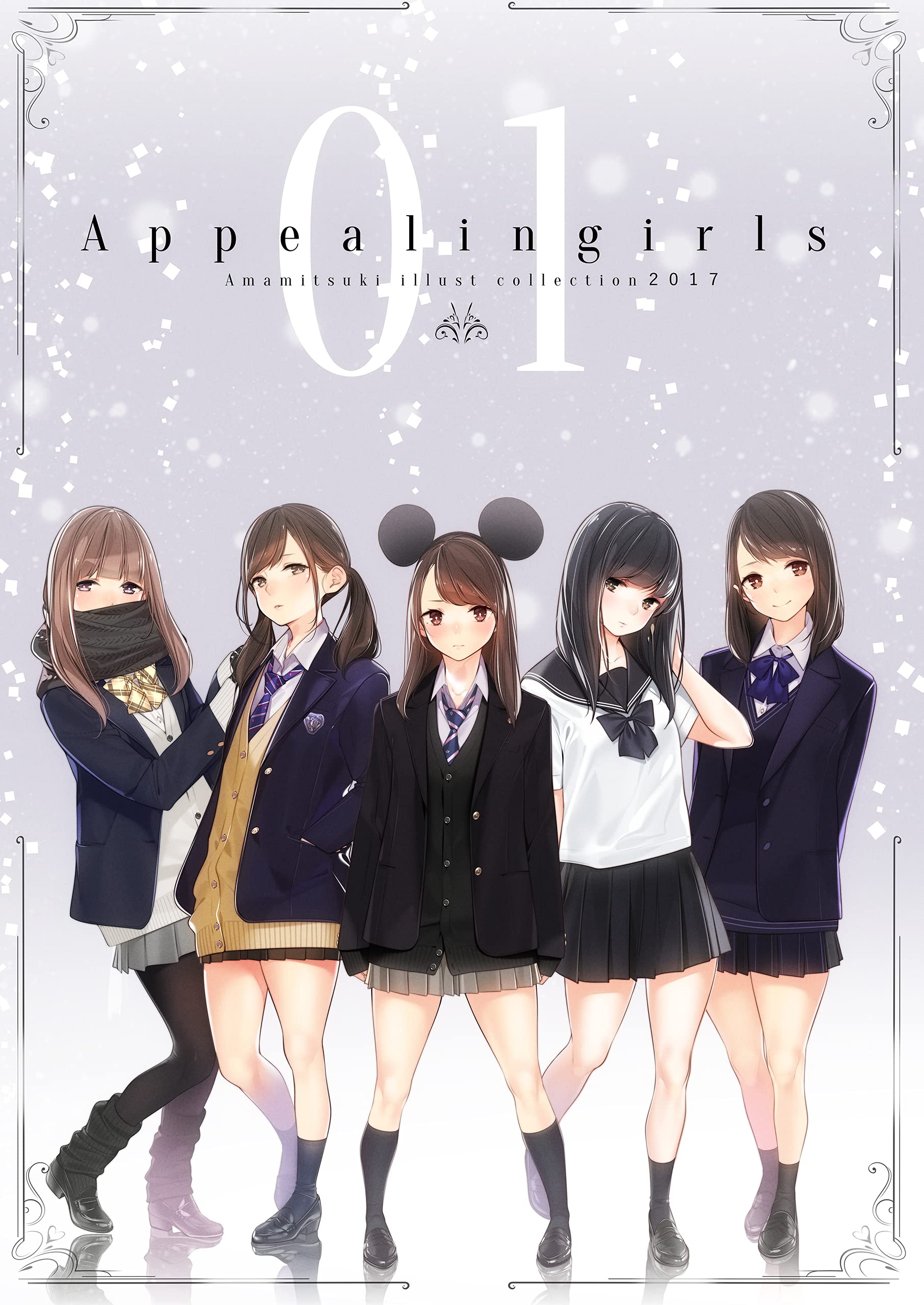 Appealingirls01 (zerograffity) (Japanese Edition)