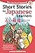 Short Stories for Japanese Learners (You Can Read Japanese Level2, The Red Candle): Beginner-Friendly Fun and Engaging Stories to Expand Your Vocabulary and Kanji Knowledge!