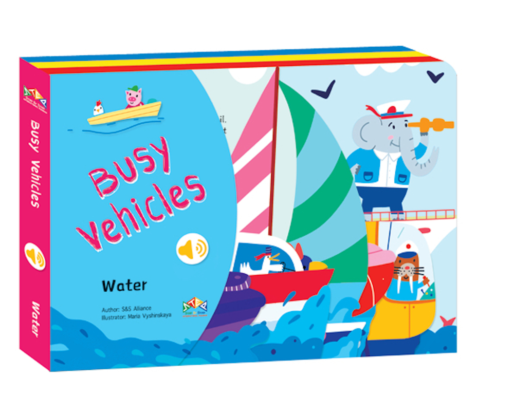 Water (Busy Vehicles)