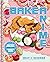 Bake Anime: 75 Sweet Recipe...