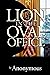 Lion in the Oval Office