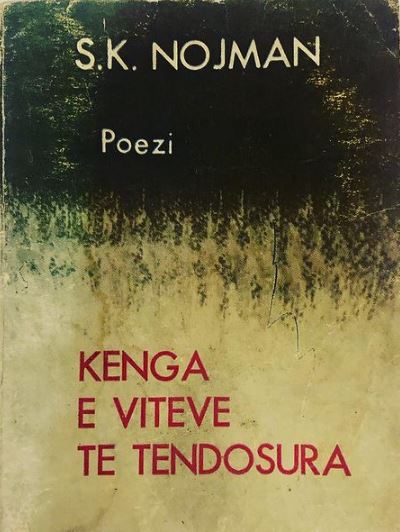 Kënga e viteve të tendosura : poezi (Paperback)