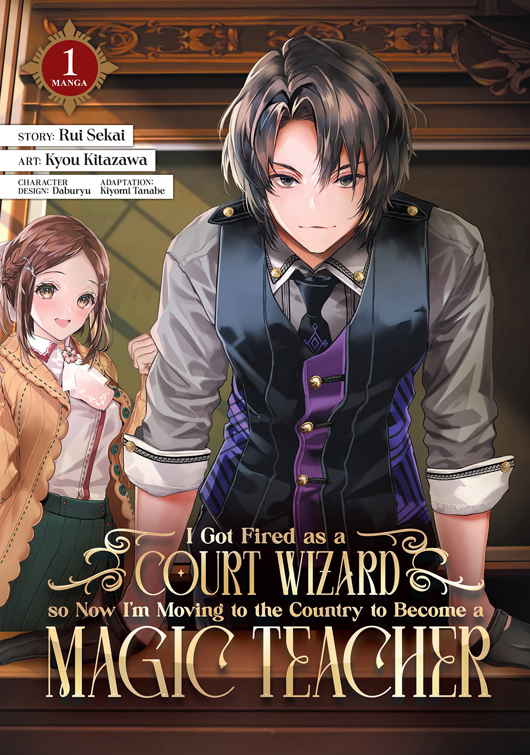 I Got Fired as a Court Wizard so Now I'm Moving to the Country to Become a Magic Teacher Vol. 1 (Kindle Edition)