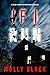 If I Run (Ruby Hunter #1)