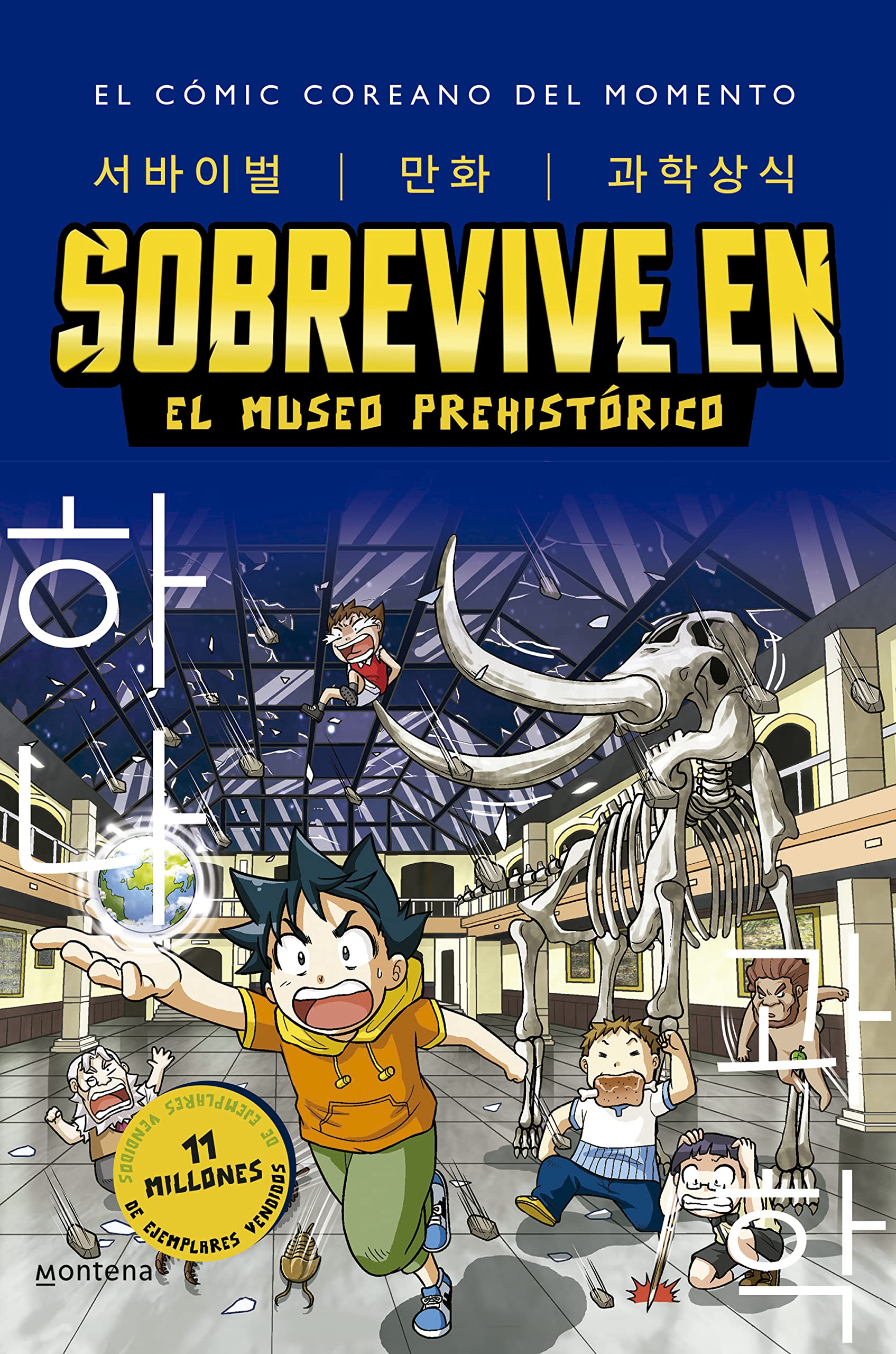 Sobrevive en el museo prehistórico (Sobrevive en... 1) (Spanish Edition)