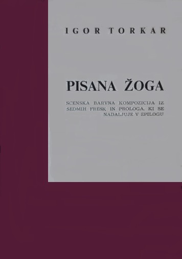 Pisana žoga