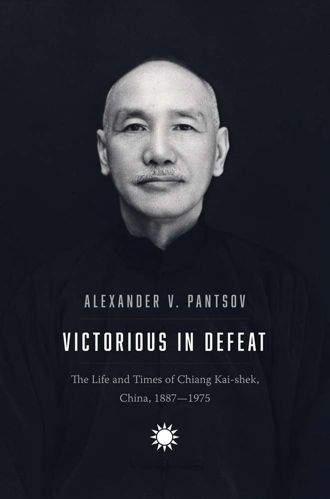 Victorious in Defeat: The Life and Times of Chiang Kai-shek, China, 1887-1975 (Hardcover)