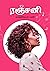 Ranjani by KARTHIKEYAN MANI