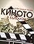Киното в България, част 1 -...