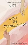 Lost in Translati...