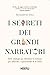 I segreti dei grandi narratori: Sette strategie per diventare la versione più influente e ispirazionale di se stessi (Italian Edition)