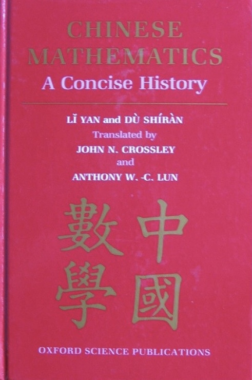 Chinese Mathematics: A Concise History (Hardcover)
