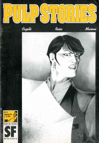 Pulp Stories #6. L'anello di Moebius (Unknown Binding)