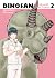 Dinosan, vol. 2