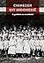 Chinezen uit Indonesië: De geschiedenis van een minderheid