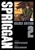 SPRIGGAN: Deluxe Edition 2