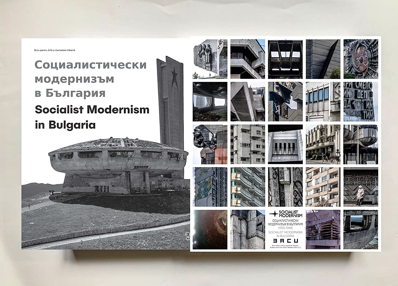 Socialist Modernism in Bulgaria (Unknown Binding)