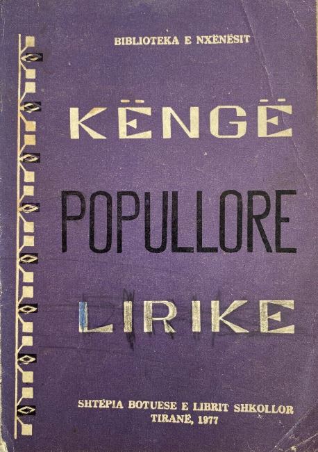 Këngë popullore lirike : për nxënësit e shkollave të mesme
