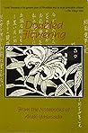 Doubled Flowering: The Notebooks of Araki Yasusada Doubled Flowering: The Notebooks of Araki Yasusada