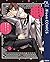 特装版 簡易的パーバートロマンス 5 (簡易的パーバートロマンス, #5)