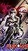 I’m Really Not The Demon God’s Lackey Novel Chapter 1 - Chapt... by Cheng Lafano