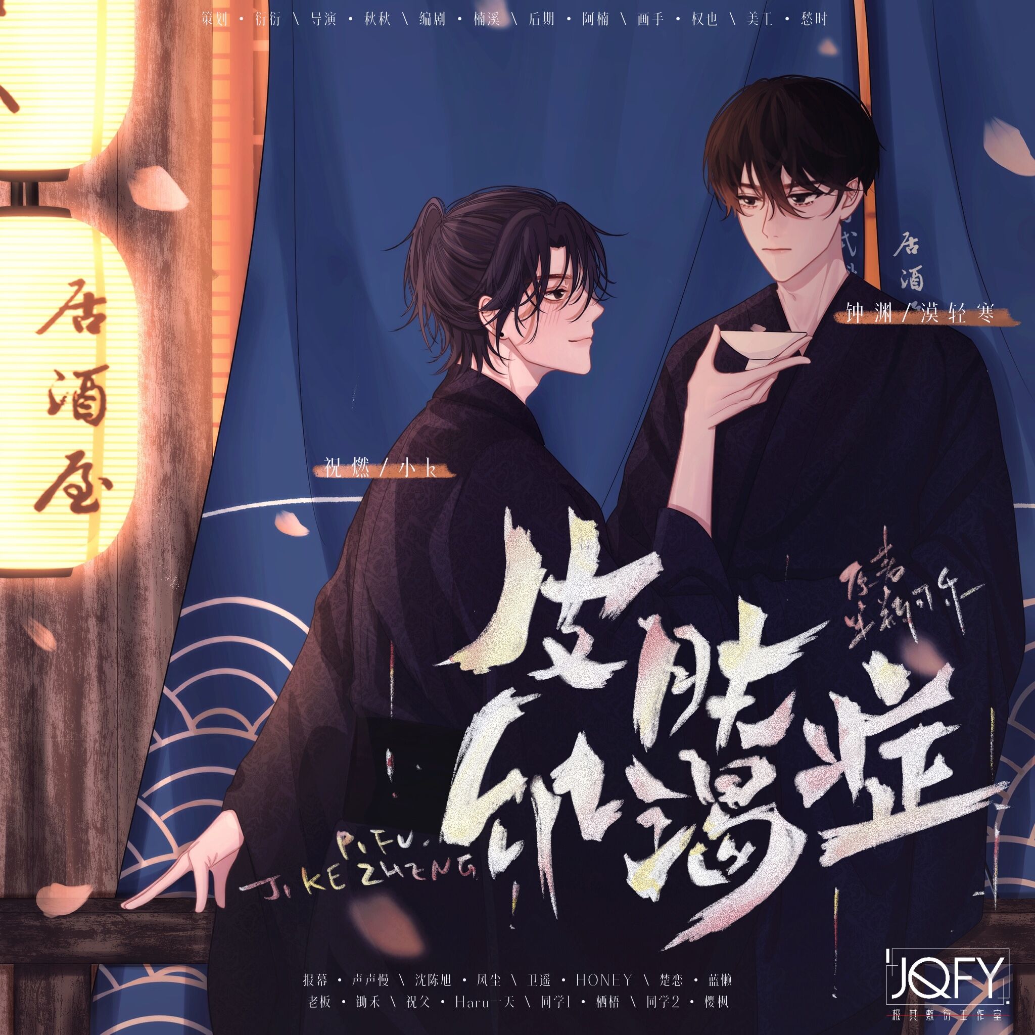 皮肤饥渴症 (Unknown Binding)