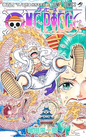 ONE PIECE 104 ワノ国将軍 光月モモの助
