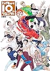 ハイキュー!! 10thクロニクル グッズ付き同梱版 by Haruichi Furudate