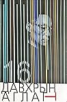 Trending Books