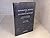 Mathematical Problems in Engineering and Physics: Special Functions and Boundary Value Problems