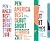 PEN America Best Debut Short Stories by Yuka Igarashi