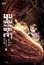 มุมมองนักอ่านพระเจ้า เล่ม 8
