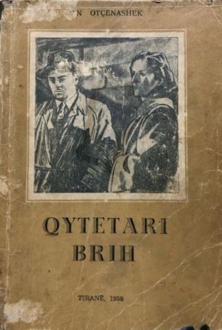 Qytetari Brih : V1