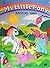 My Little Pony 1993 Annual