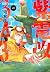 紫電改343 1 [Shidenkai 343 1]