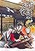 คบสหายผ่านพิราบต้องพึงระวัง เล่ม 2 by Blackegg
