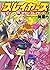 スレイヤーズ15 デモン・スレイヤーズ!