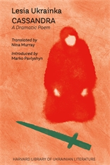 Cassandra: A Dramatic Poem (Harvard Library of Ukrainian Literature)