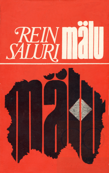 Mälu (Paperback)