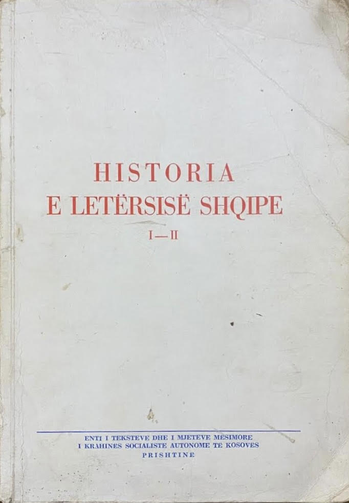 Historia e letërsisë shqipe : I - II