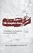 The Disciple's Primer by Mufti Muhammad Ibn Muneer